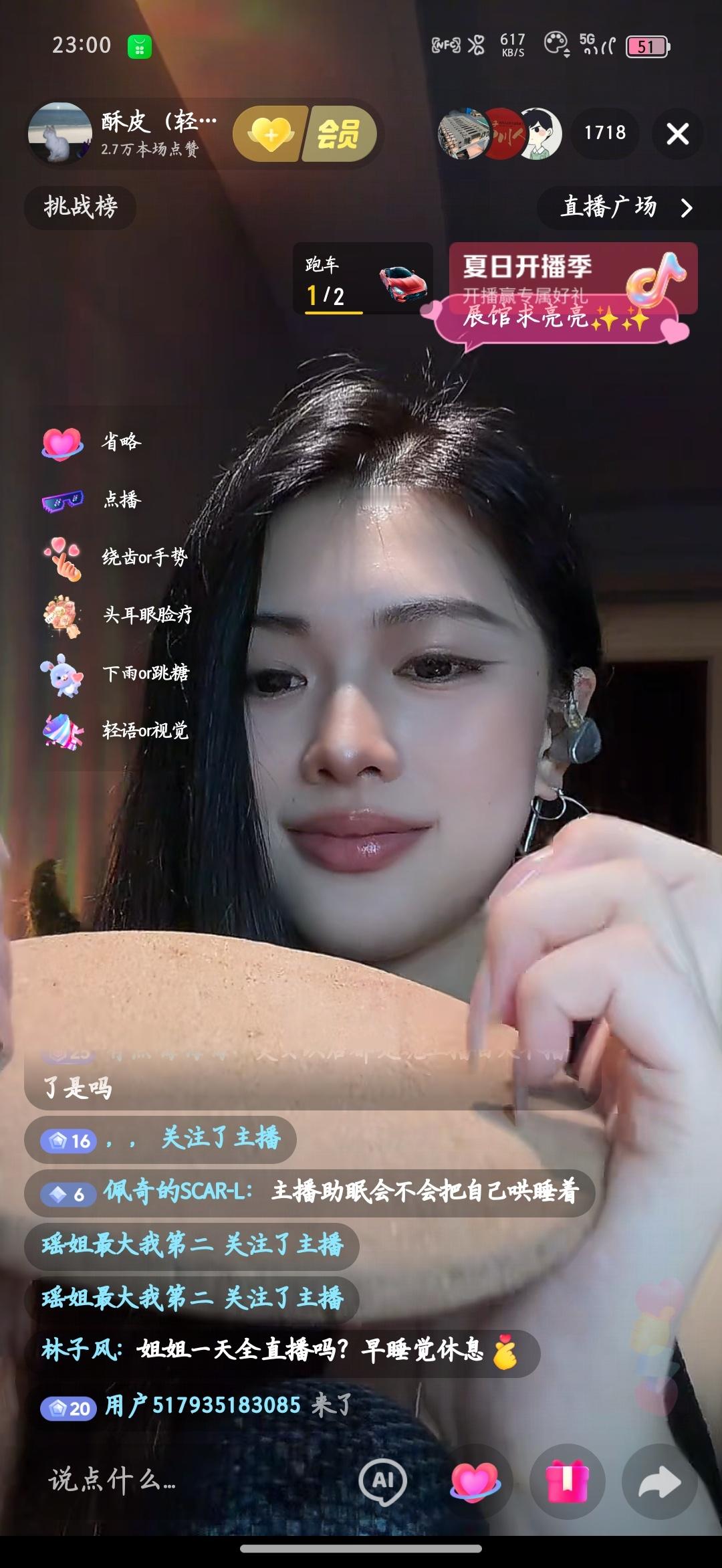 洗洗看美女睡了强推asmr啊没听过的一定要去试一下我感觉比看剧看综艺都解压多了完