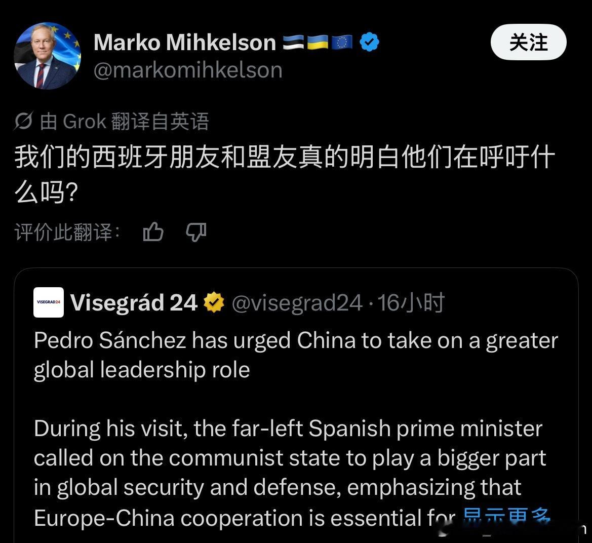 这次桑切斯访华，让我比较意外的是西班牙网民普遍持支持态度，不和谐的声音虽有但不是