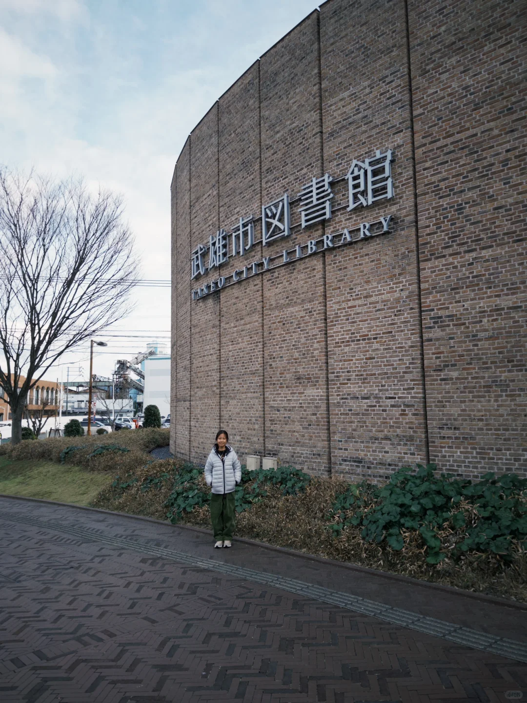 武雄图书馆 蔦屋书店