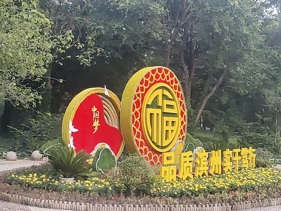 发一张图片，让我猜出你在哪里拍的