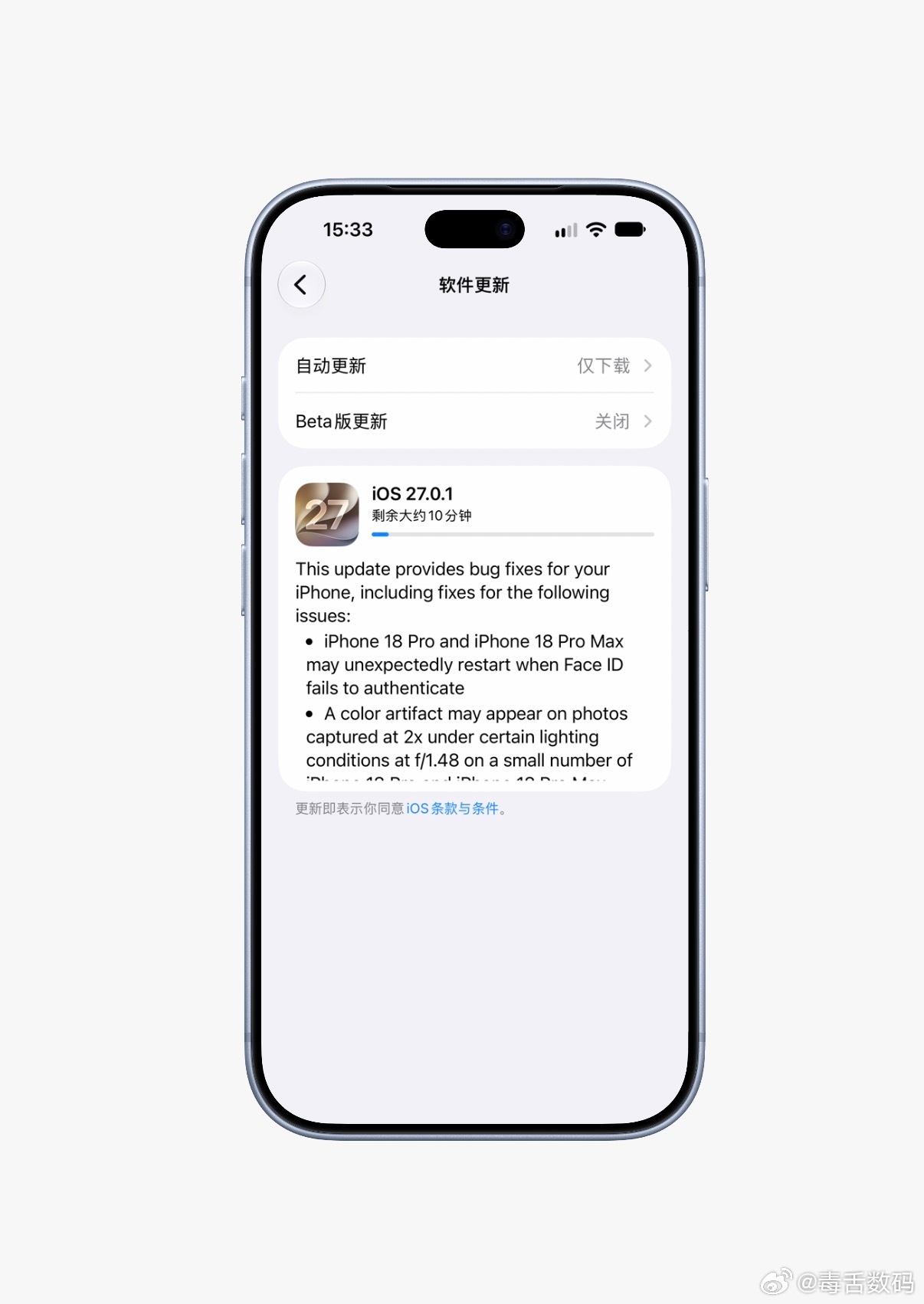 iPhone18Pro新故障Face ID识别失败会死机这个我遇到了，听说iOS