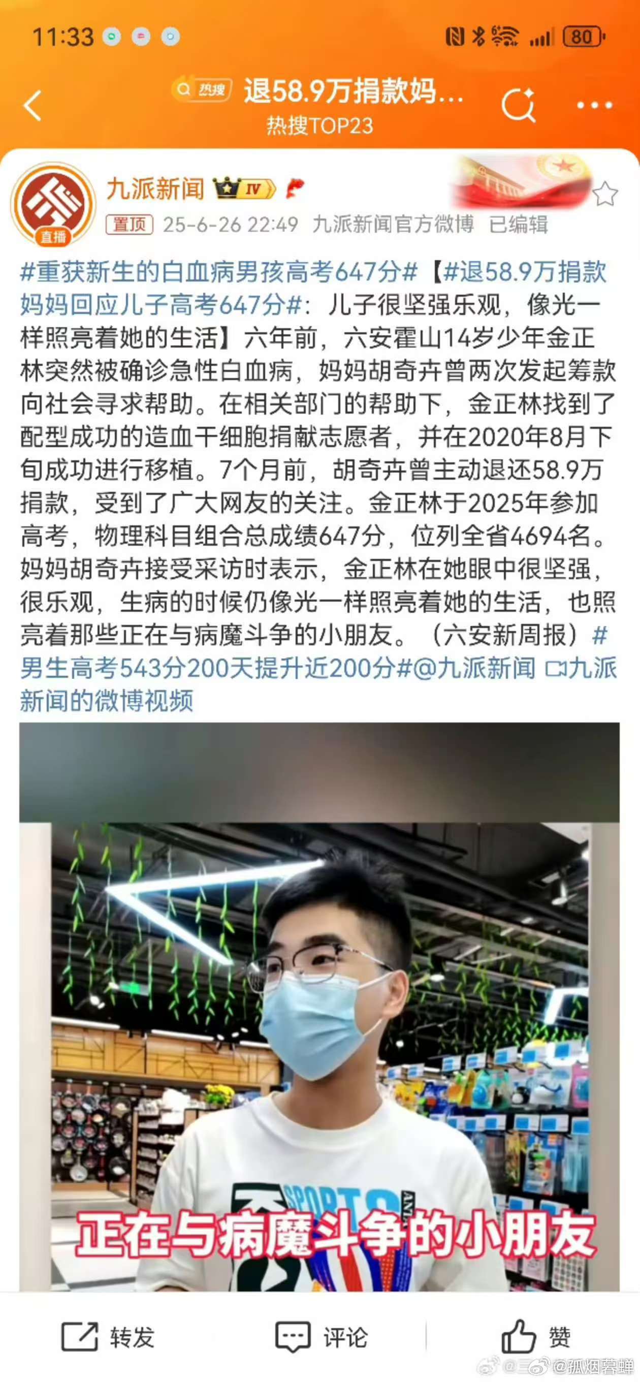 我们应该多宣传图一的而不是图二的 ​​​