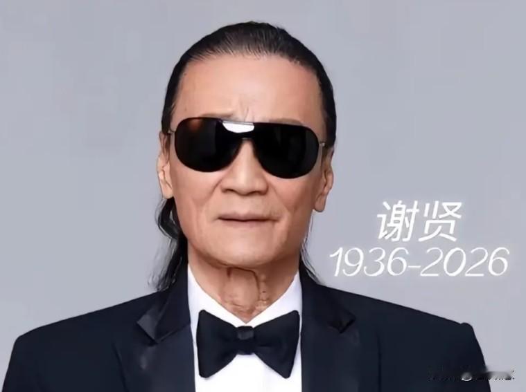 活得潇洒，通透，临走把家事交代的清清楚楚，也算是一位睿智的老人，愿潇洒永存，一路