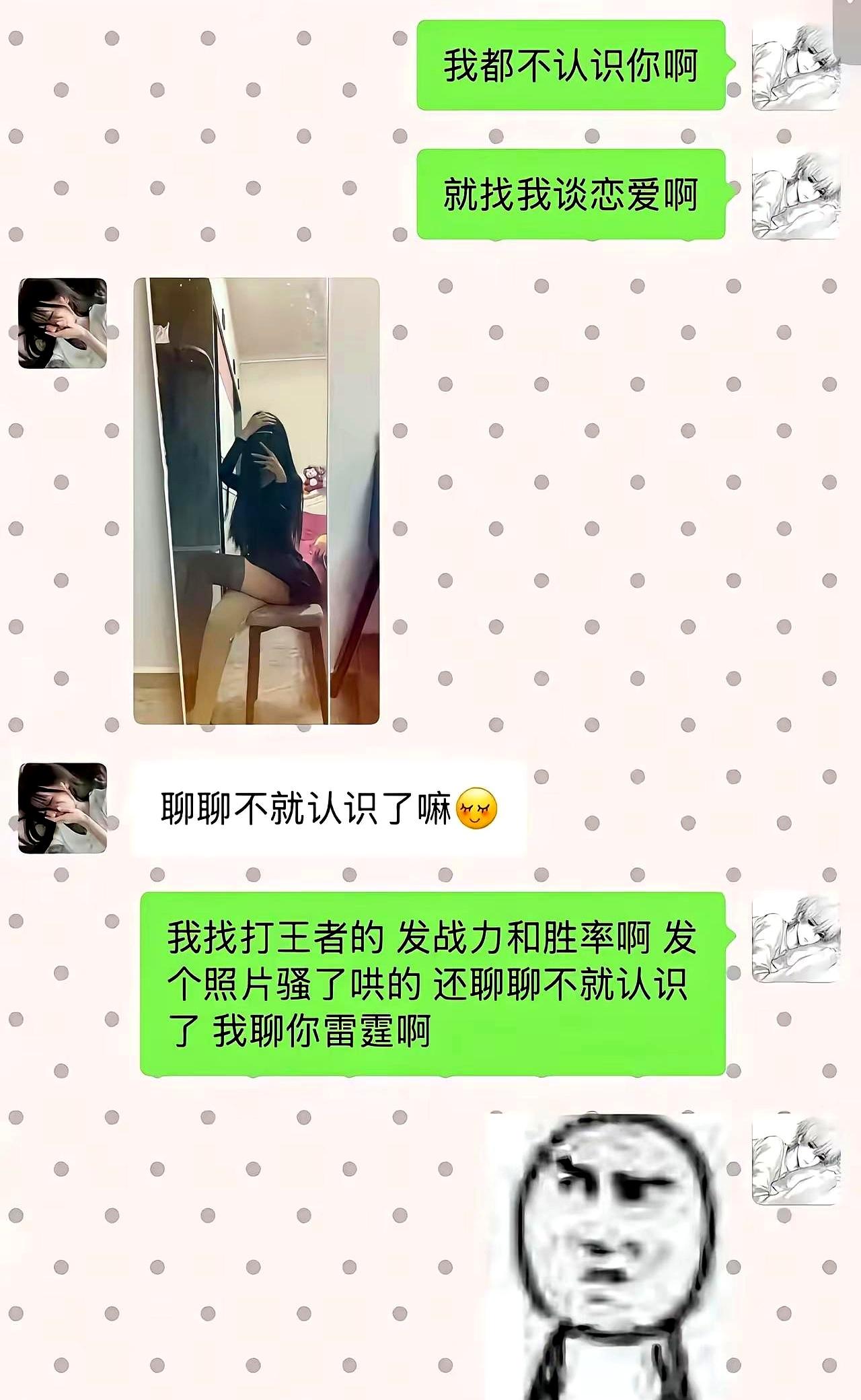 两个人聊着聊着就翻脸，话不投机，气氛一下就僵住了。
说白了，很多时候不是谁多厉害