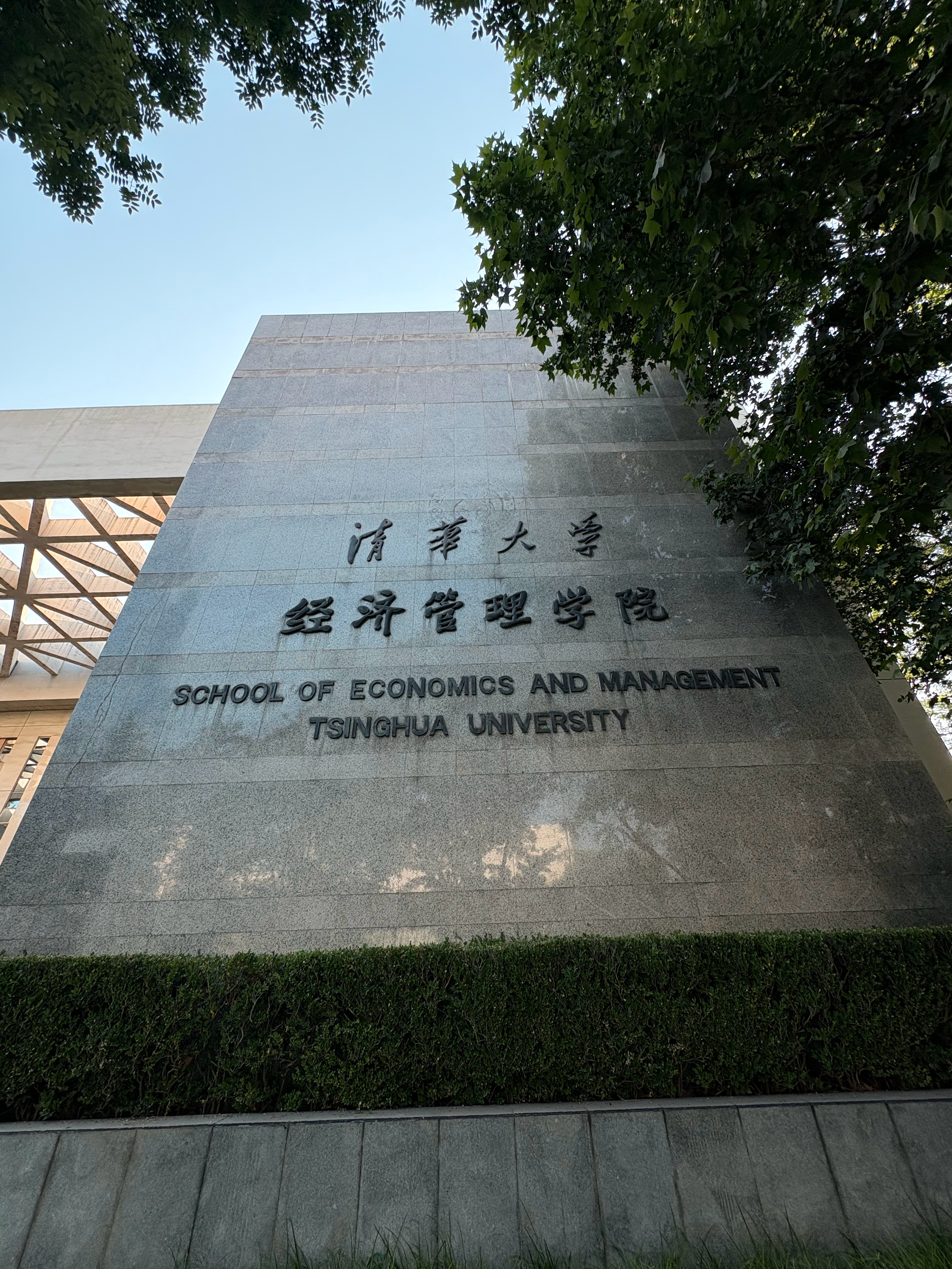 这得多高的分数才能考到这里啊[泪]  ​​​
