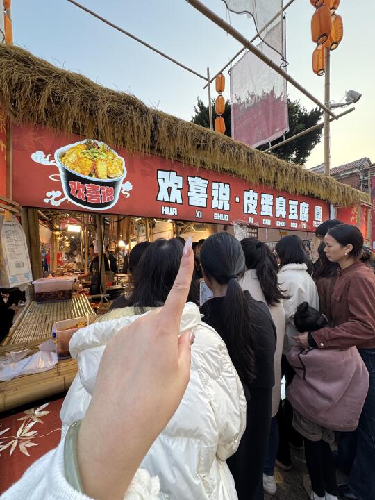 泉州这家臭豆腐真的很好吃吗？！ ！ ！