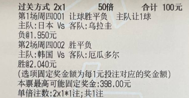 【猛哥足球作业】今日实弹参考猛哥参考原文：更多精彩内容：粉丝群获取​ ​​​