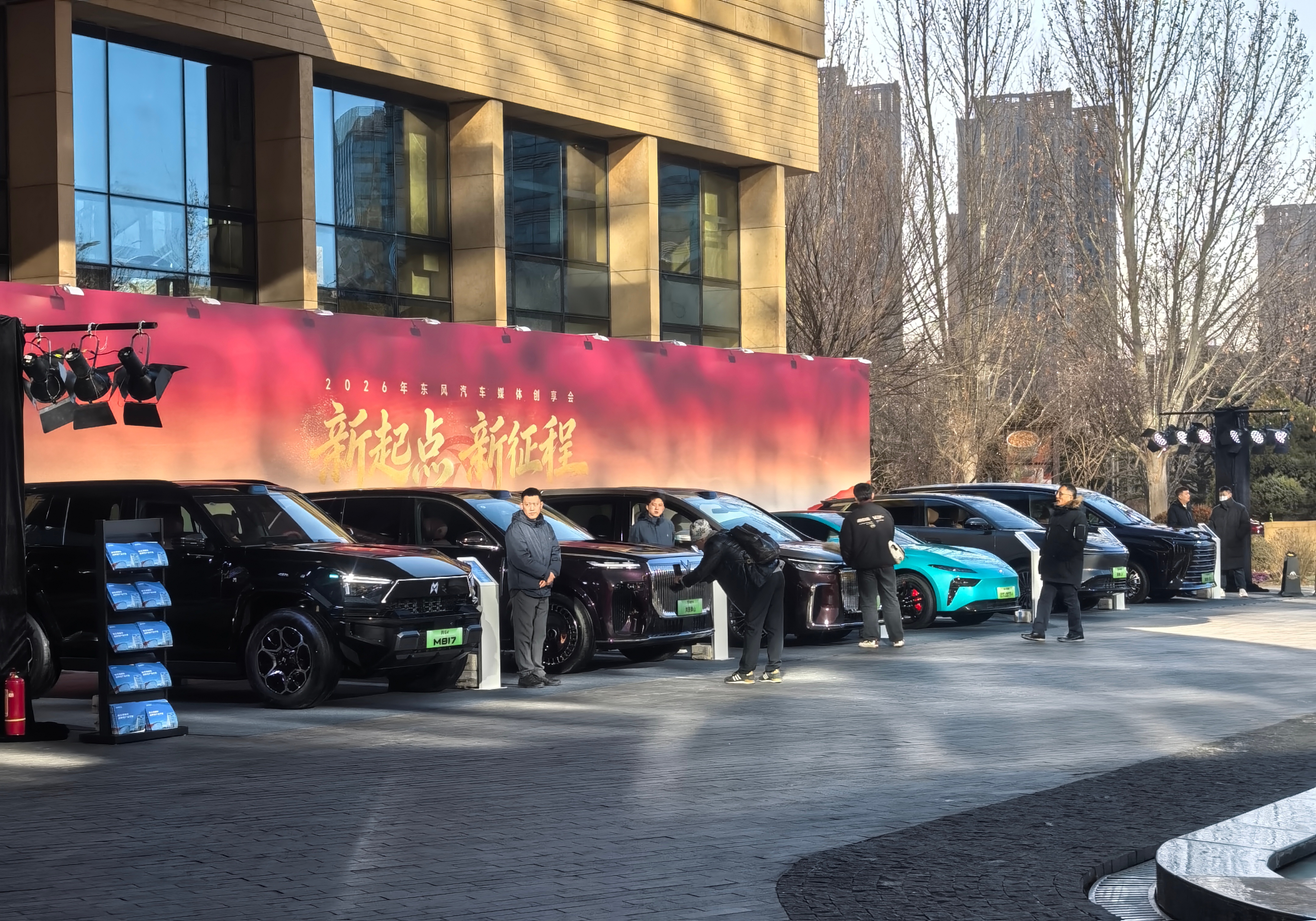 本周末东风汽车集团在北京举办了: 2026东风汽车媒体创享会。集团旗下所有品牌齐