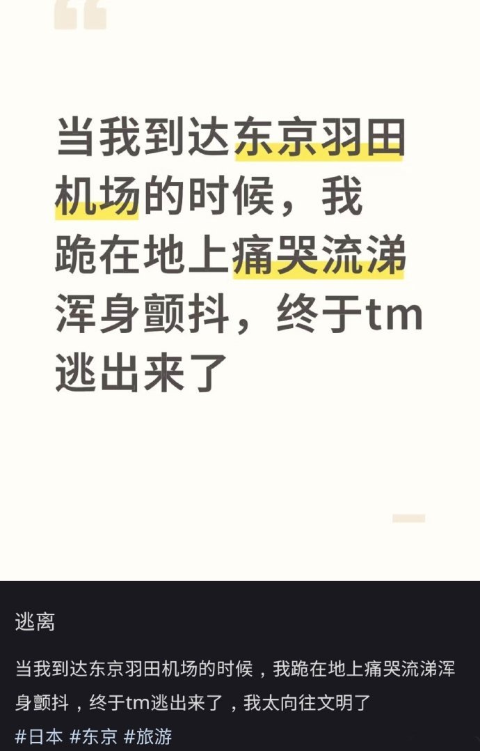 我赶时间，什么时候快进到“好想吃烧鹅啊”[挖鼻] ​​​