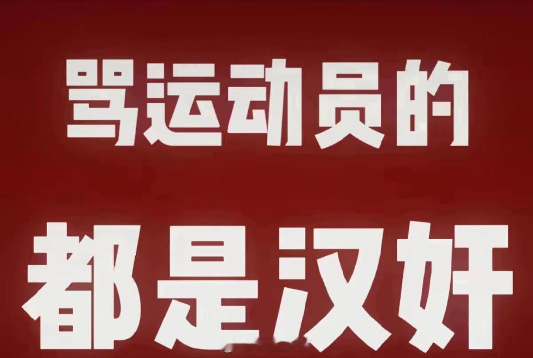 #黄晓明朋友圈##大家都不看好你 偏偏你最争气#我就这一句话⬇️ #黄晓明 亚飞