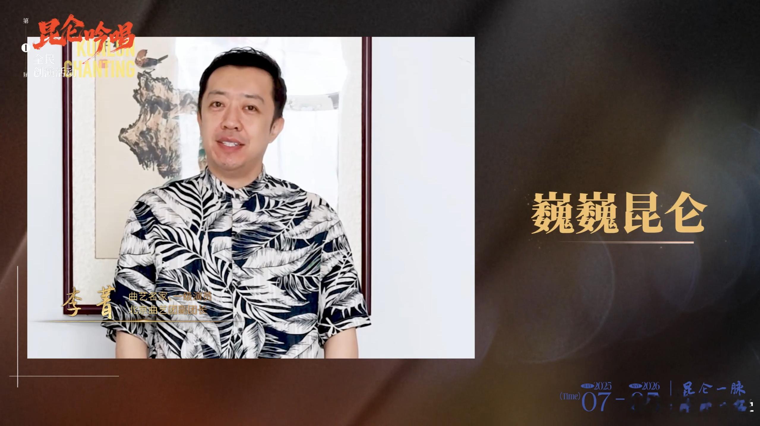 北京钟鼓楼遇上昆仑吟唱年轻人血脉觉醒的表现昆仑吟唱 北京钟鼓楼下，昆仑吟唱声声入