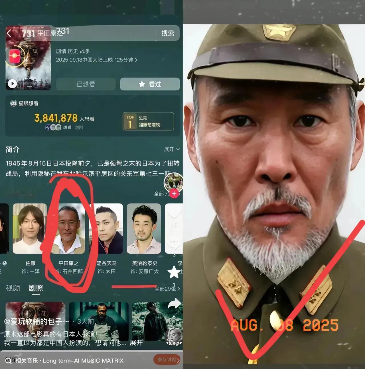 平田康之出演731部队题材，说实话，我一开始没觉得多意外，毕竟他是日本演员嘛。可