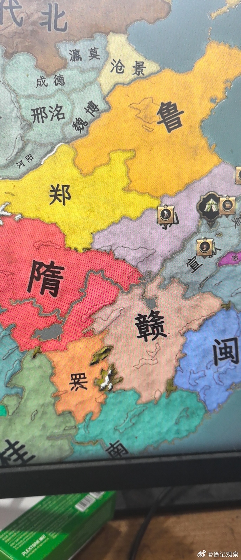 CK3。我的人物考了十年终于考上科举会试了[阴险]。而且还是状元。可是TMD考完