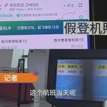真的是开了眼了，
网上找旅游搭子，
没想到居然藏着这种连环套路。

      
