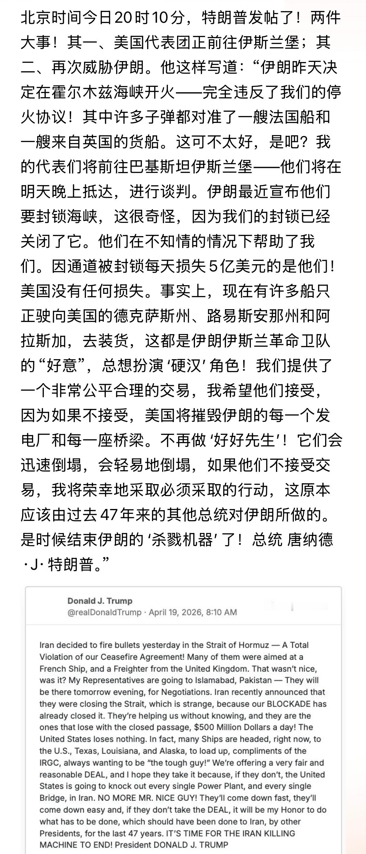 老川发帖了！这话够狠的，当然无论你承不承认全球都在盯着他的一举一动，特别是投资界