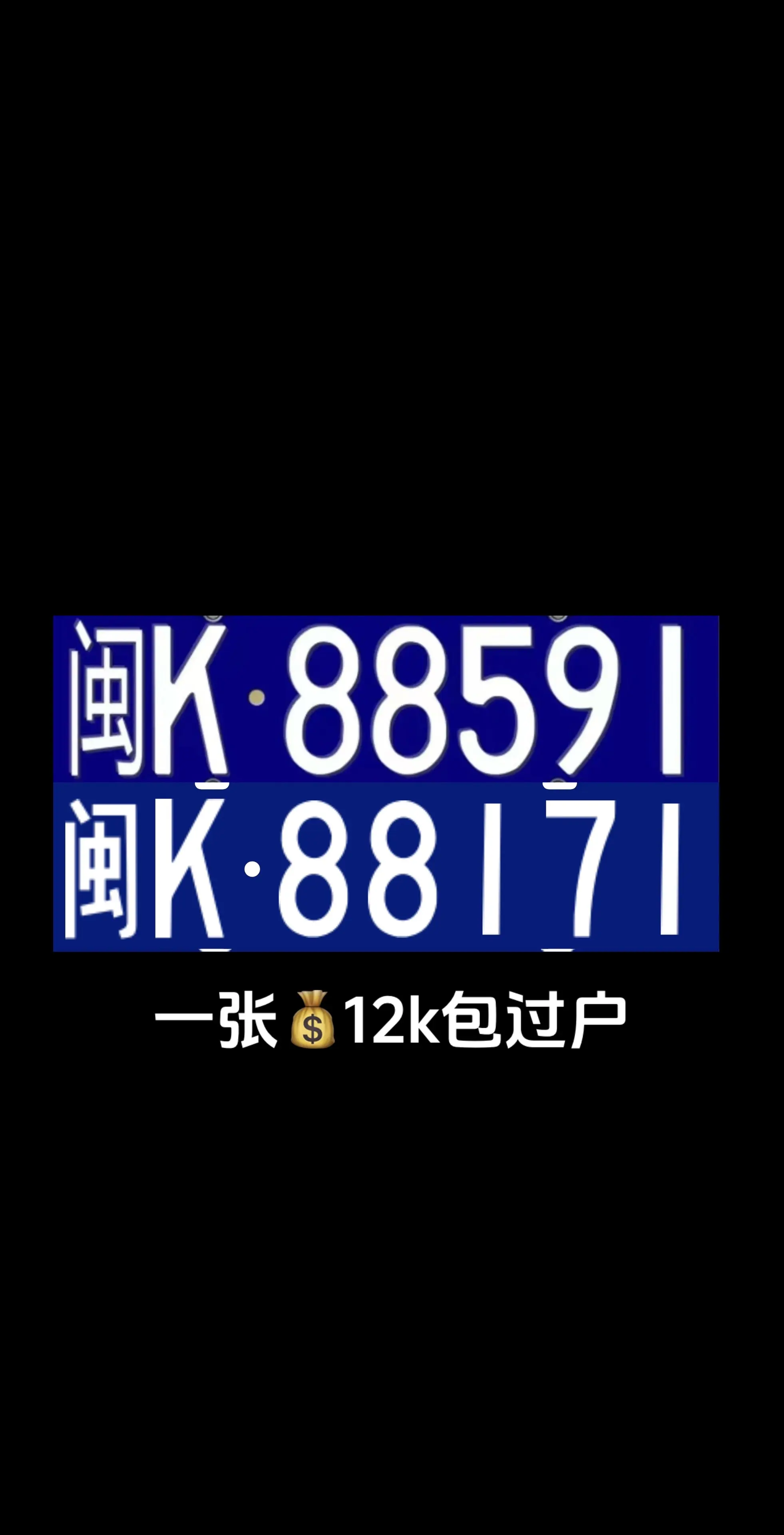 随便卖啦