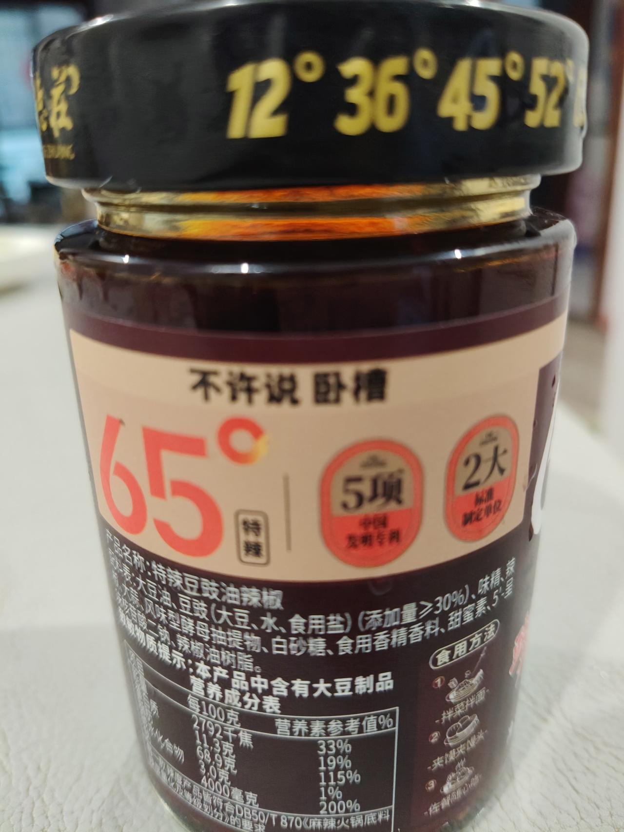 德庄产品把如此不文明的话明晃晃的印在外包装上，难道是合适的吗？
        