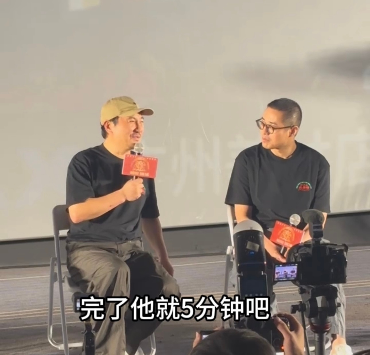 文牧野五分钟搞定沈腾沈腾：好像这个没那么适合我！文牧野五分钟就说服了沈腾哈哈哈哈