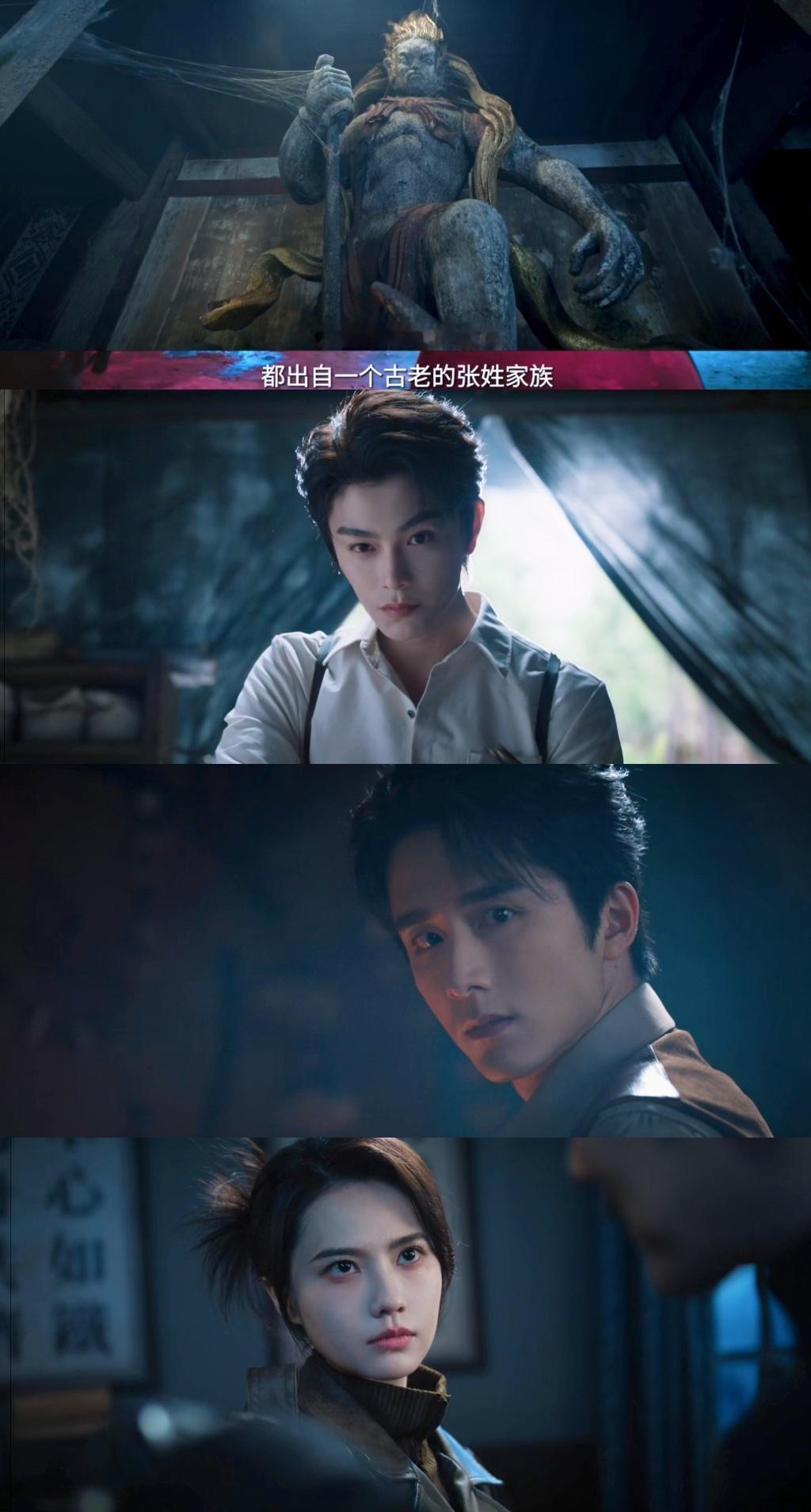 情商天花板智商天花板合作了 谁懂啊家人们，南部档案这预告真的越刷越上头，张新成和