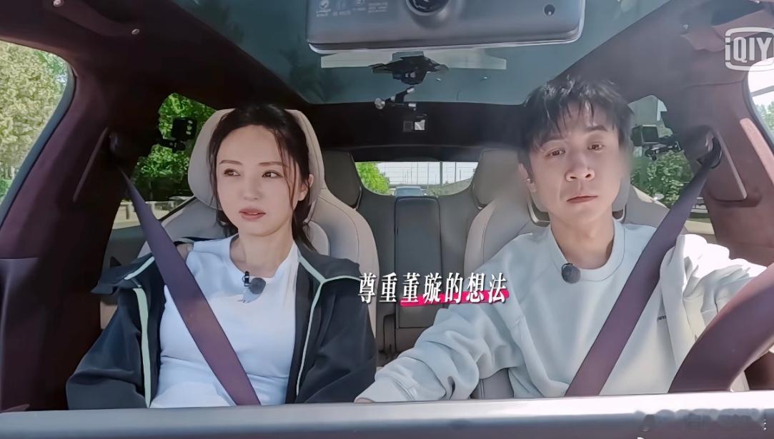 张维伊耳机被打码的画面，成了镜头里的一个小特点。节目组的这个处理没有影响整体观感