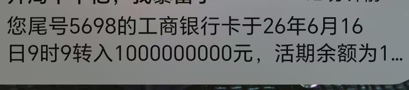 差点以为是我的😆😆😆