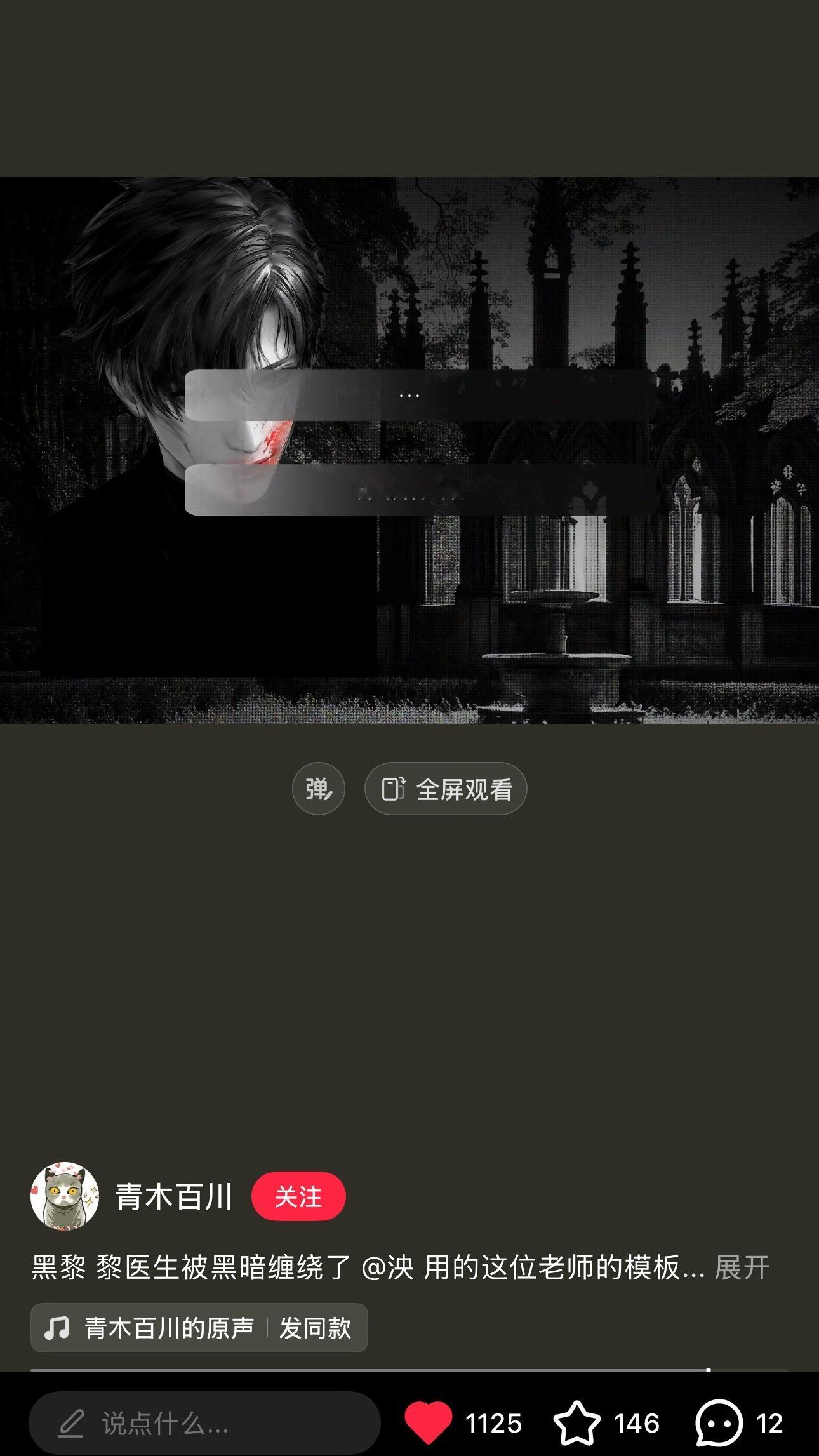 黎深 好吃好吃好吃好吃 