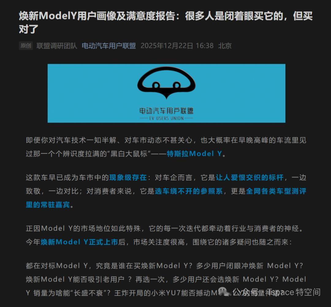 车友们，今天分享一个特别有代表性的车主故事：一位30岁的北京程序员张先生，在深度