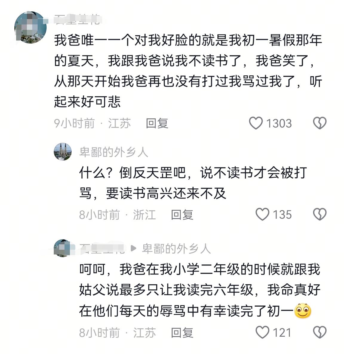 怎么也想不到还有对子女如此狠心的父母，不是重男轻女，而是自私自利 