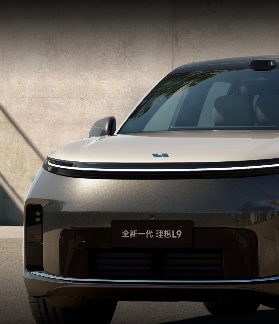 请问：L9 Livis啥时候发