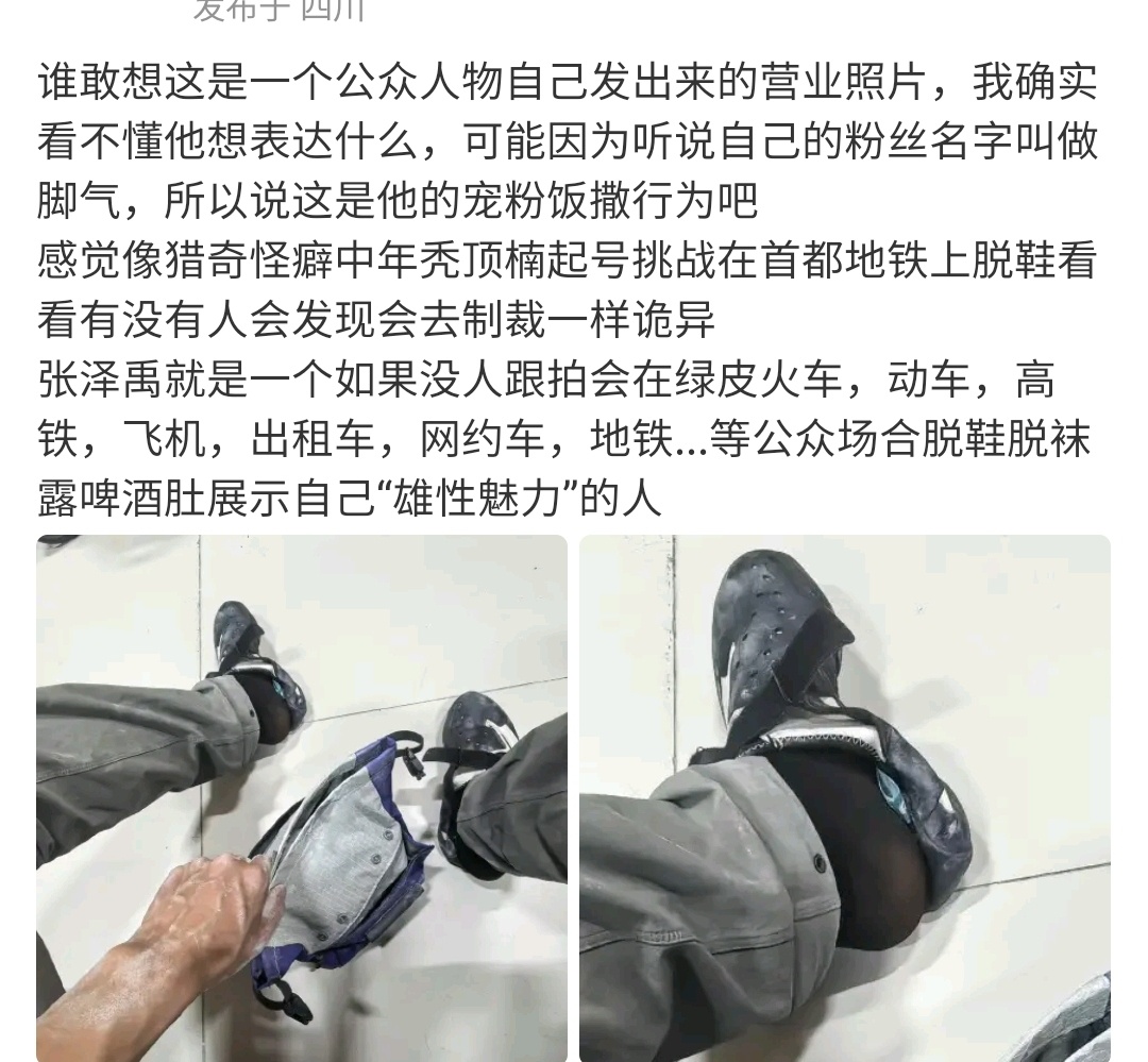 张极攀岩p1张泽禹攀岩p2 ​​​