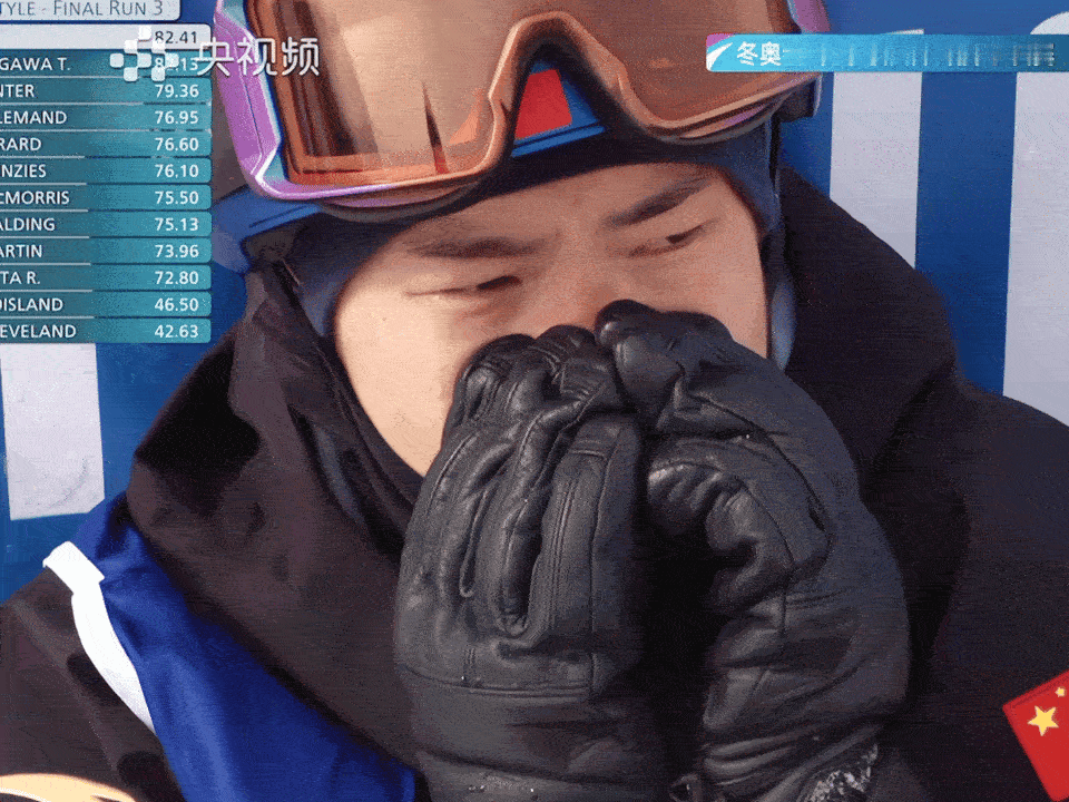 在冰雪里燃烧的泪水啊小鸣酱苏翊鸣金牌