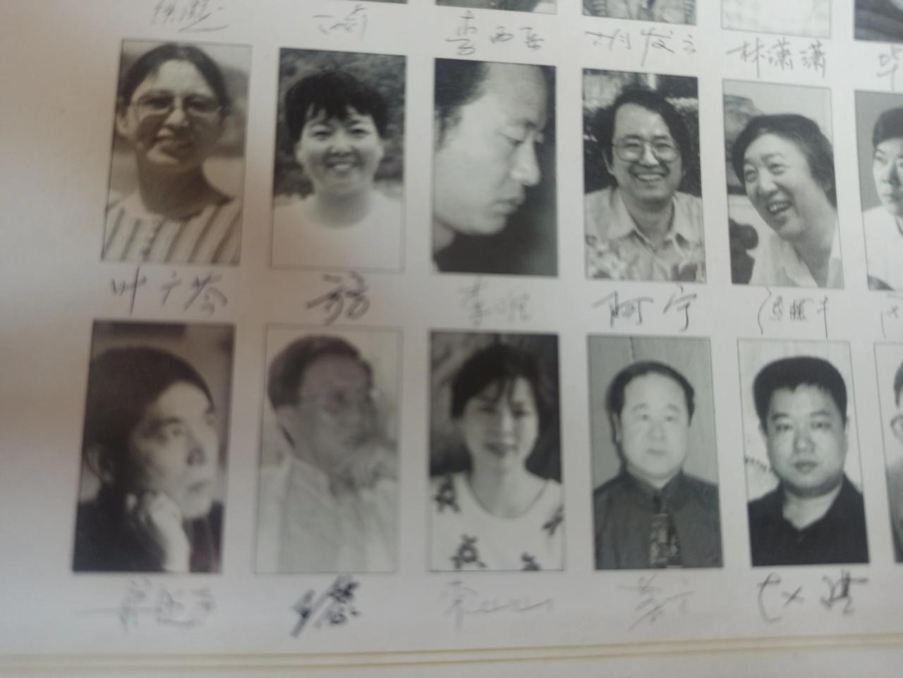 这张《小说月报》的第九届百花奖纪念卡，一个个都是如雷贯耳的大作家，那时候的莫言还