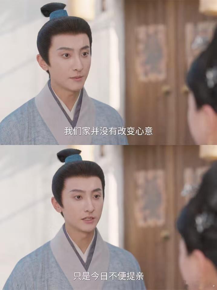 兰香如故韩秀才提亲被截胡兰香如故 真的被韩秀才的委屈小表情戳中了，他抱着鸭子站在