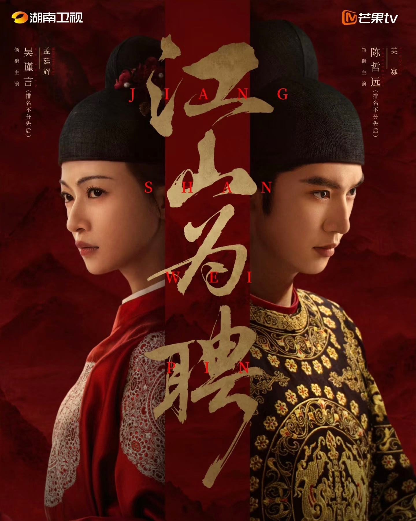 御廷摇  更新1-4集 4K+1080 先👍🏻后取 