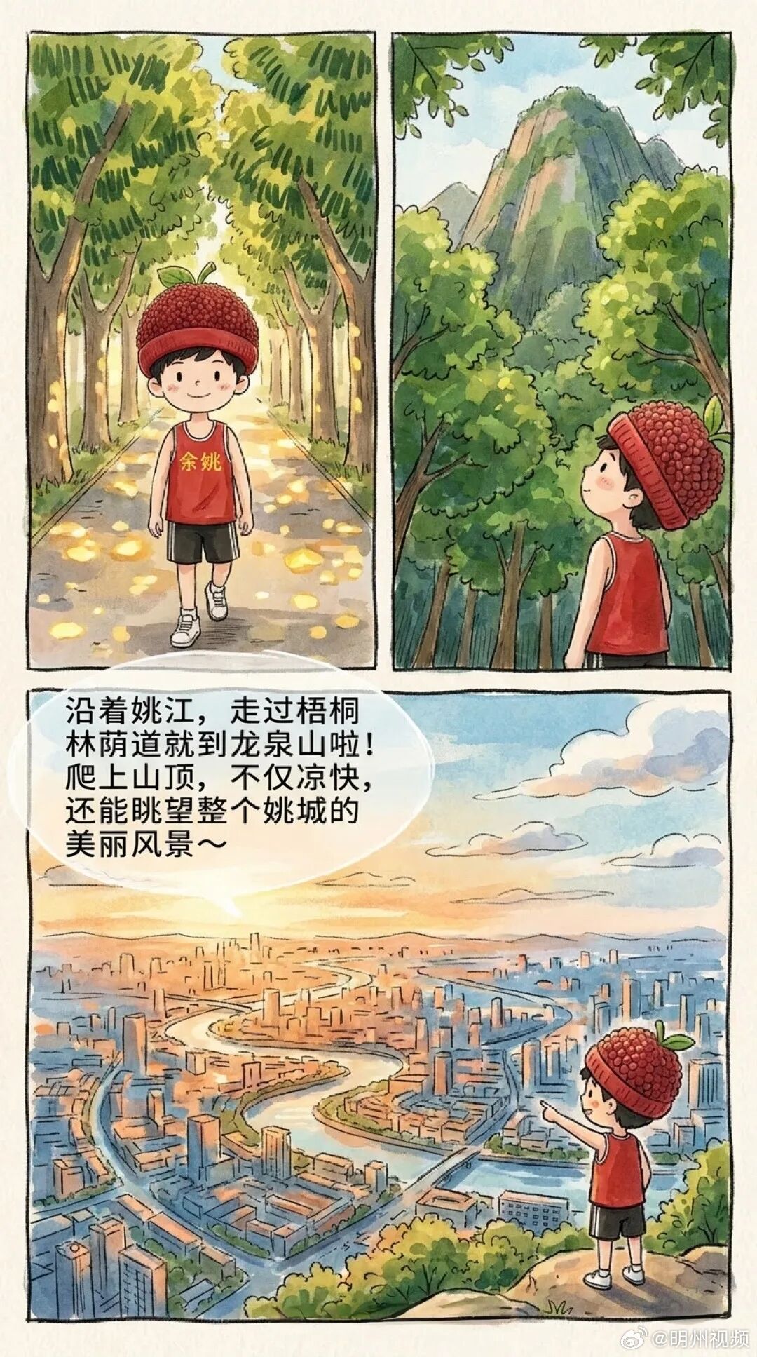 浙BA宁波预选赛首战在余姚开启 属于浙江人的全民篮球盛宴，浙BA再次火热开启！6