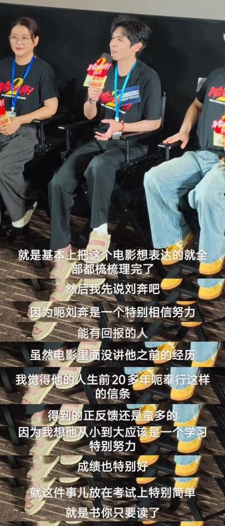 听完张若昀路演发言我直接原地升华！他剖析职场与学生时代的差异太精准了，完全是角色