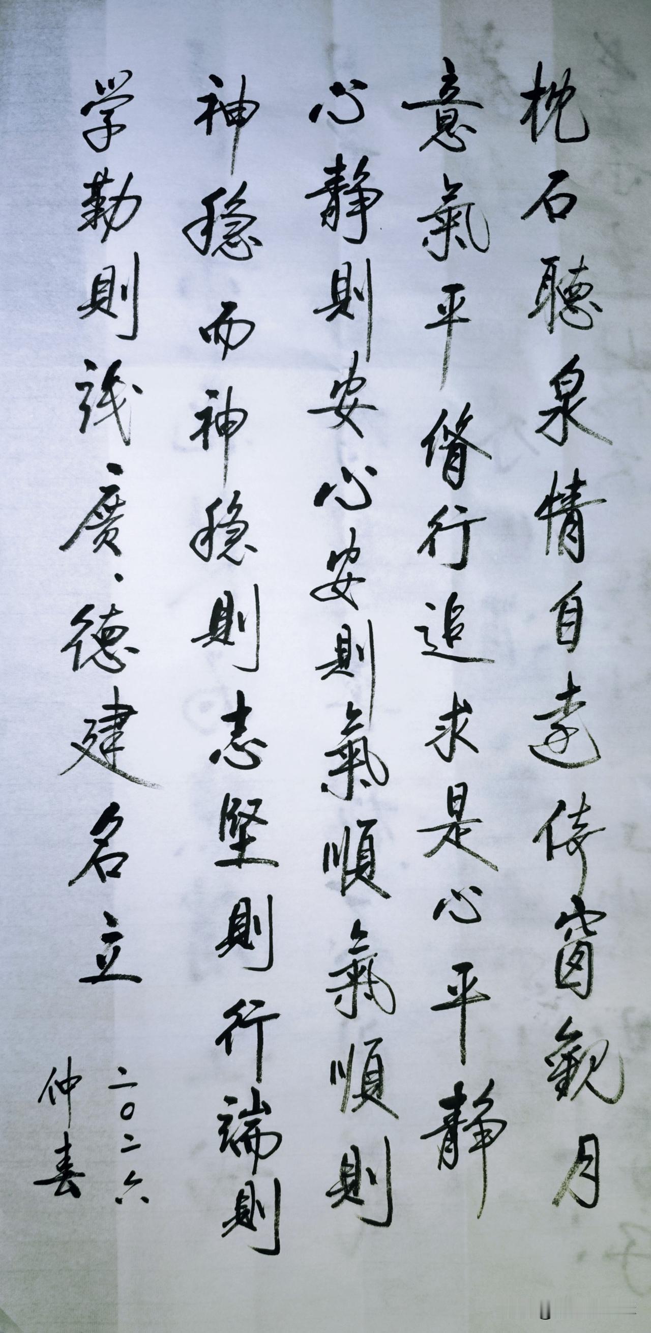 男人和女人是完全不一样的，生理特征不一样，心理特征、思维方式、生活方式和价值体系