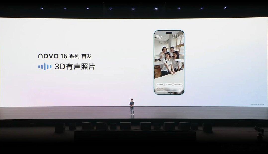 家人们，华为nova16颜值实力双在线，入手真的太香了！外观精致手感出众，上手质