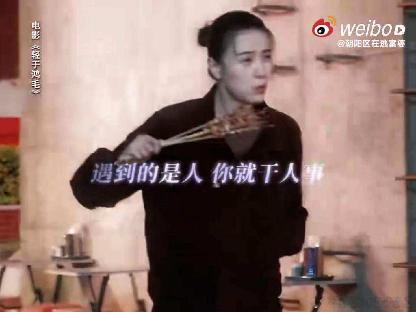宋佳骂人不对但骂对人了 宋佳把李鱼这个角色演活了，硬气、直率、不憋屈，这种性格让