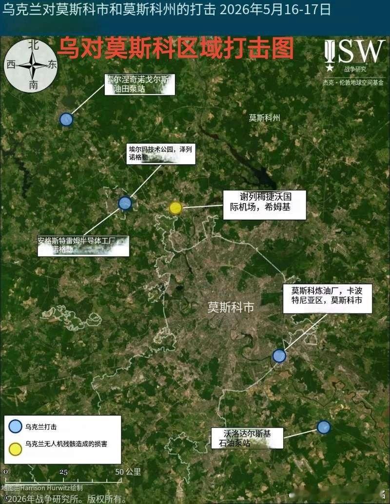 乌俄战争日报第1545天5月17日，乌再次打击克里米亚半岛俄贝尔贝克军用机场，导