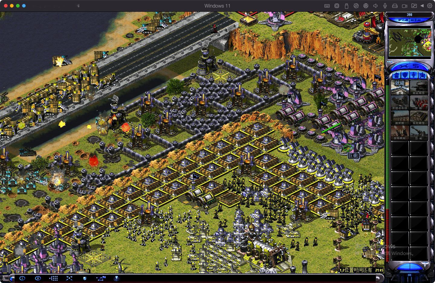 放松一下，打上一局红警。防守模式老爽了，非常解压。