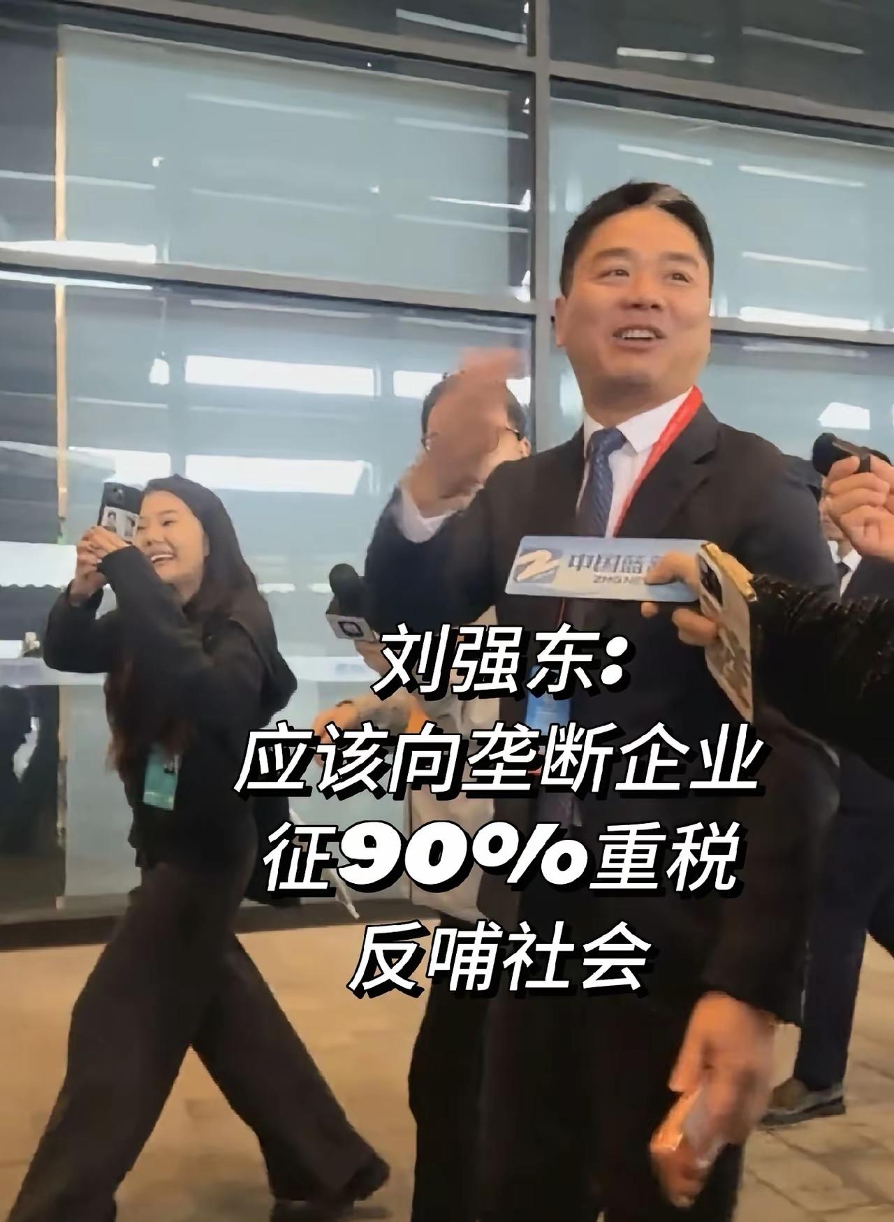 刘强东在世界互联网大会上的发言，听完真的让人眼前一亮。本以为这种高端论坛全是听不