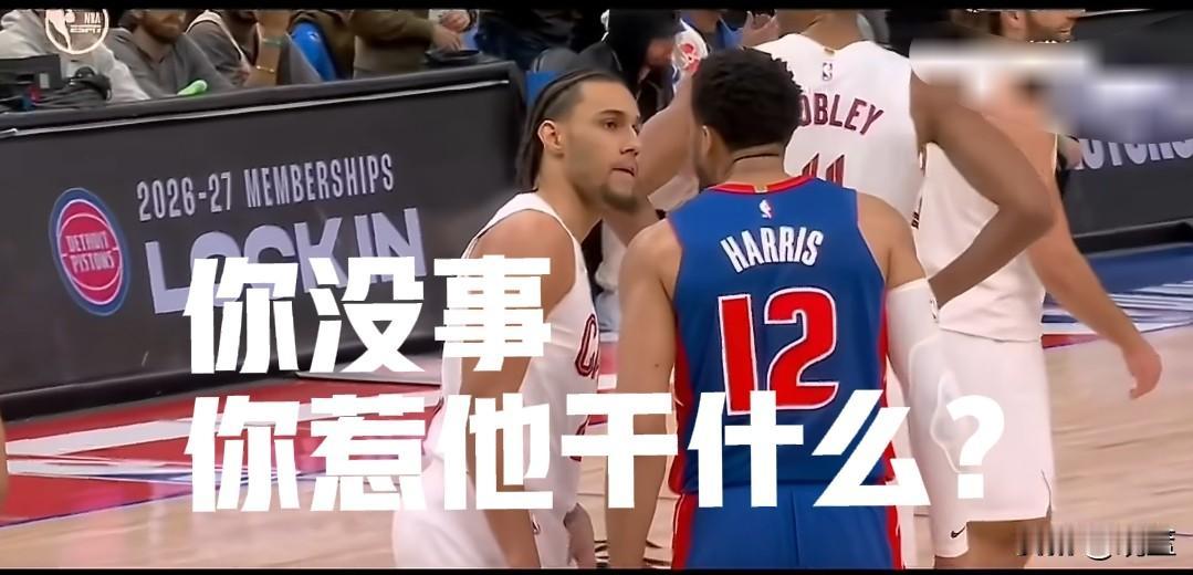 泰森打开了哈里斯的技能包！
你说没事你去招惹谢宝庆（哈里斯）干嘛啊？纯纯给自己加