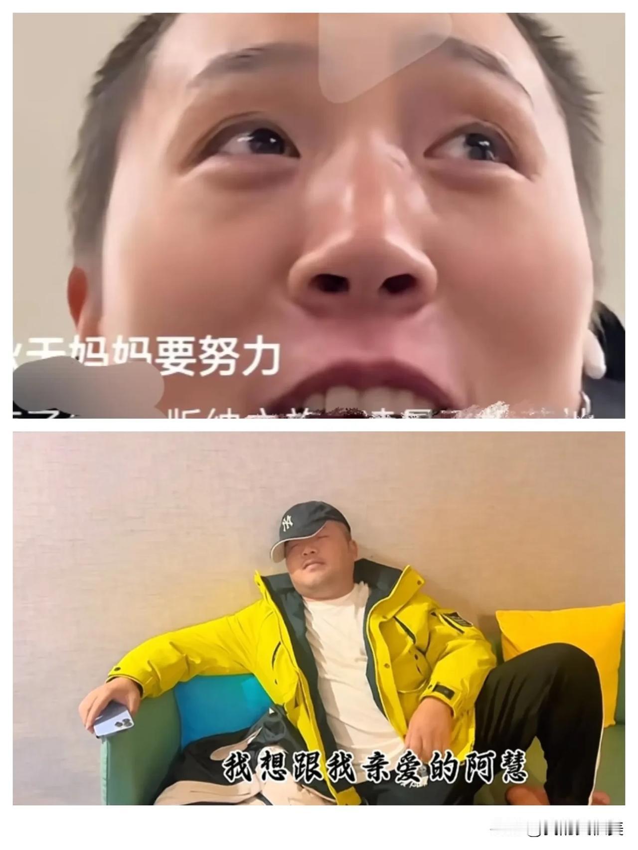 秋天妈妈真是摊上“大事”了，阿福又回来了，这个“狗皮膏药”越挫越勇。
阿福发文表