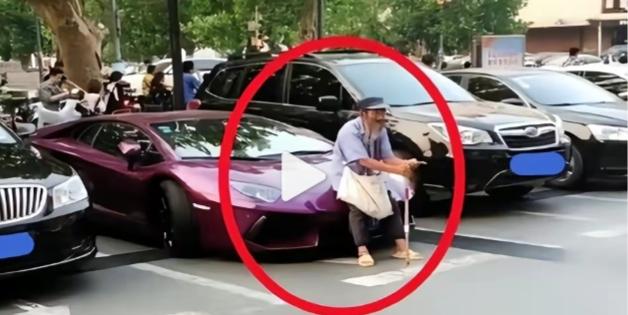再贵的车在大爷眼里只是与板凳功能一样的物件。累了，坐下来休息一下，休息好了拍拍屁