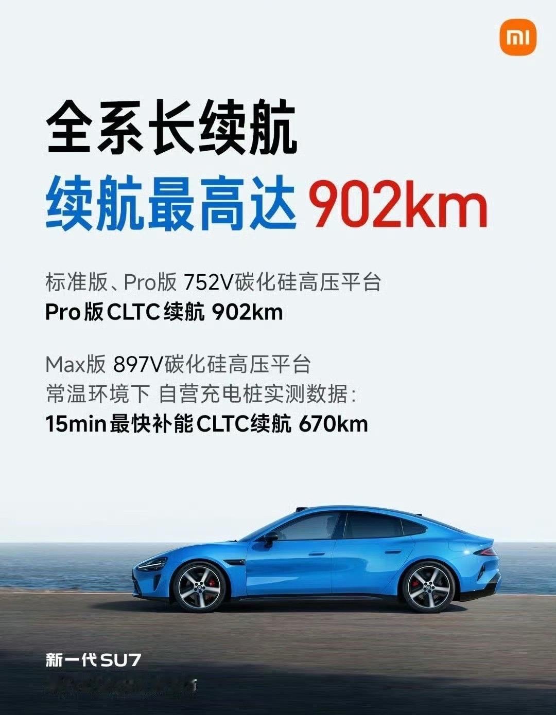 现在的问题来了，小米“铺平式真诚”以后，业内的底裤将会被扒烂。今年的主旋律将会彻