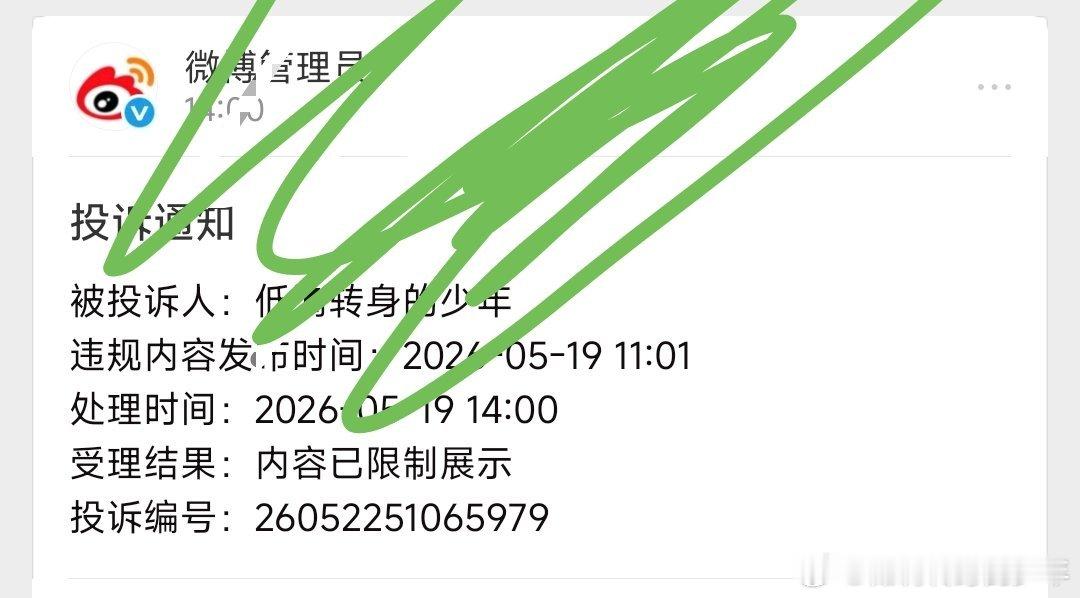 你们要是这么盯着我，咱可就俄罗斯套娃了！到底是哪句pf，老叔？low？用你们的话