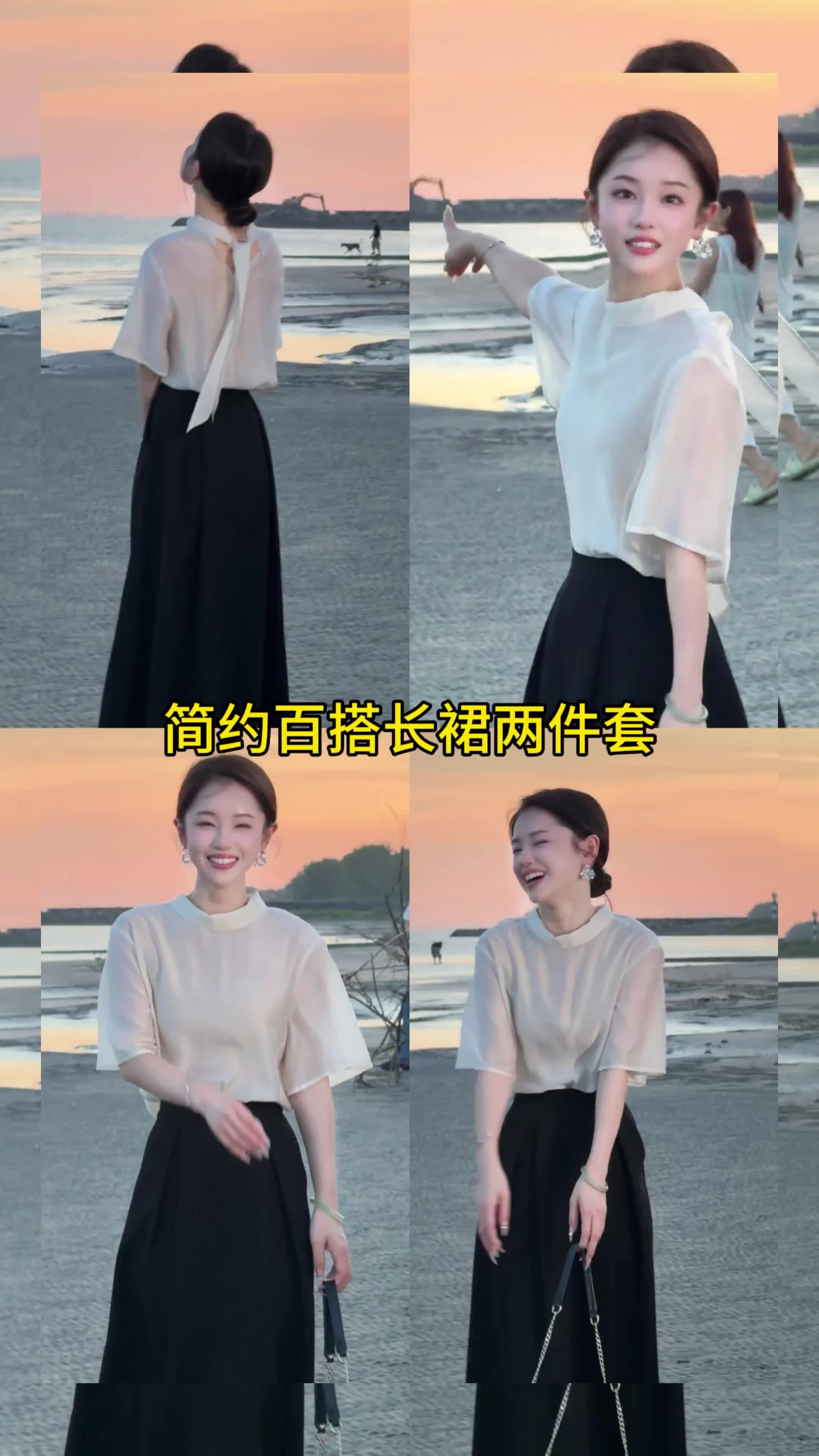 夏日度假穿什么 气质穿搭 高级感穿搭 优雅气质 美出高级感