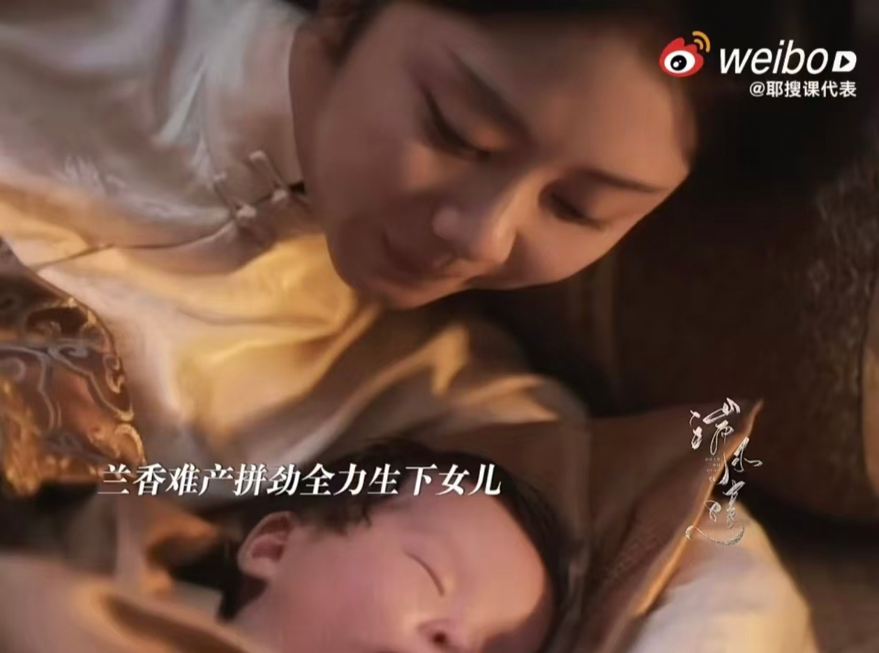 兰香难产吓晕林锦岐生孩子的是兰香掐人中的是林锦岐 硬汉也有软肋，林锦岐能扛住战场