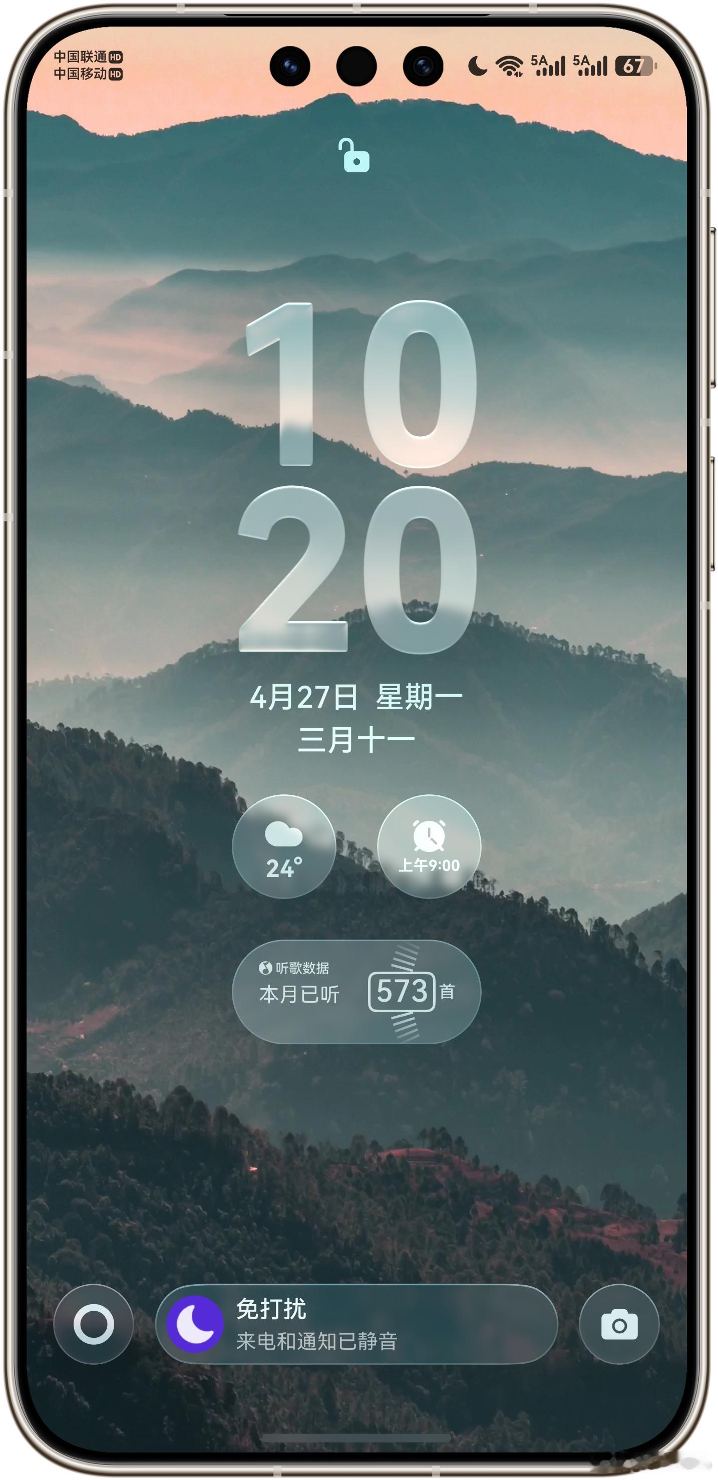 华为手机更新到鸿蒙6.1之后，这个半透明的效果还真挺不错。华为